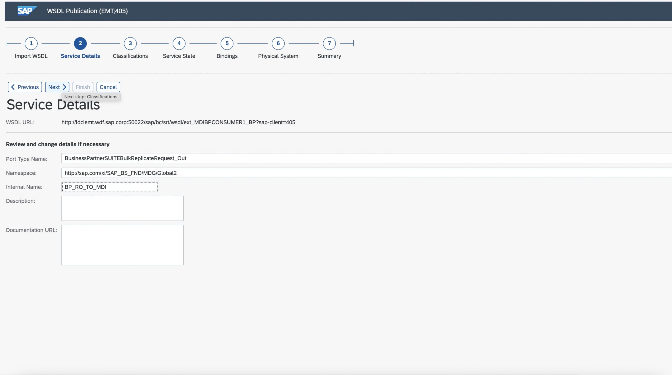 Screen shot of SAP Master Data Integration software.